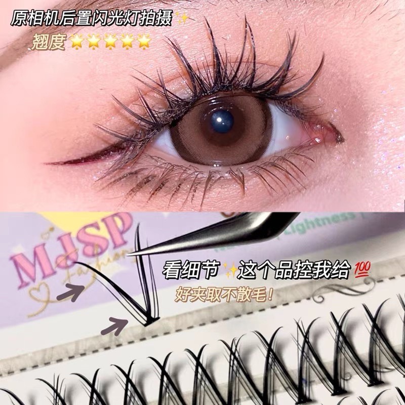 FAIRY DOLLY LASHES - DOUYIN MAKEUP V Shape Segmented Type  False Eyelashes Natural Simulation Grafting Single Cluster Eyelashes Makeup Beauty Tools