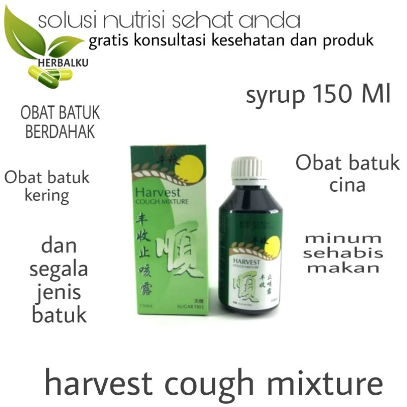 MARINOX HARVEST COUGH MIXTURE 150 ML -BATUK BERDAHAK -OBAT BATUK SIRUP -HARVEST COUGHT -OBAT BATUK C
