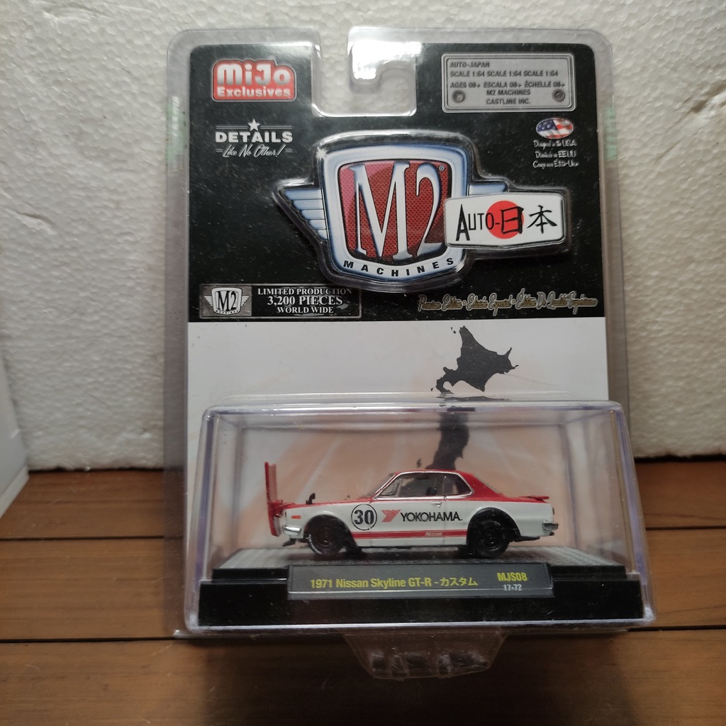 M2 Machines Diecast Auto Japan 1971 Nissan Skyline GTR Yokohama
