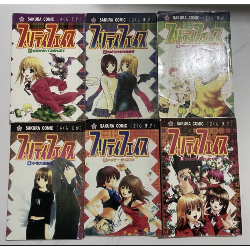 komik pretty face 1-6 set tamat