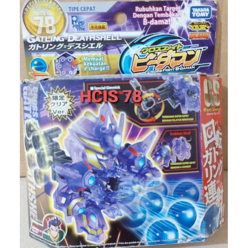 B DAMAN CB 78 " GATLING = DEATHSHELL "