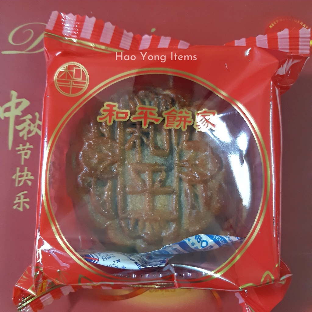 Mix Kue Bulan Ho Phing Satuan / Mooncake Ho Phing Damai per biji / Hophing mix