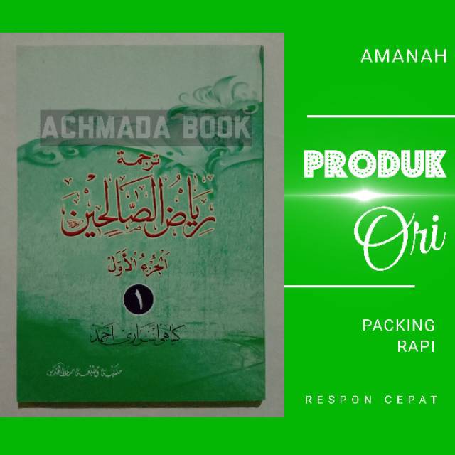 Riyadhus Sholihin - Riyadlus Shalihin Makna Gandul dan Terjemah Jawa Pegon Juz 1