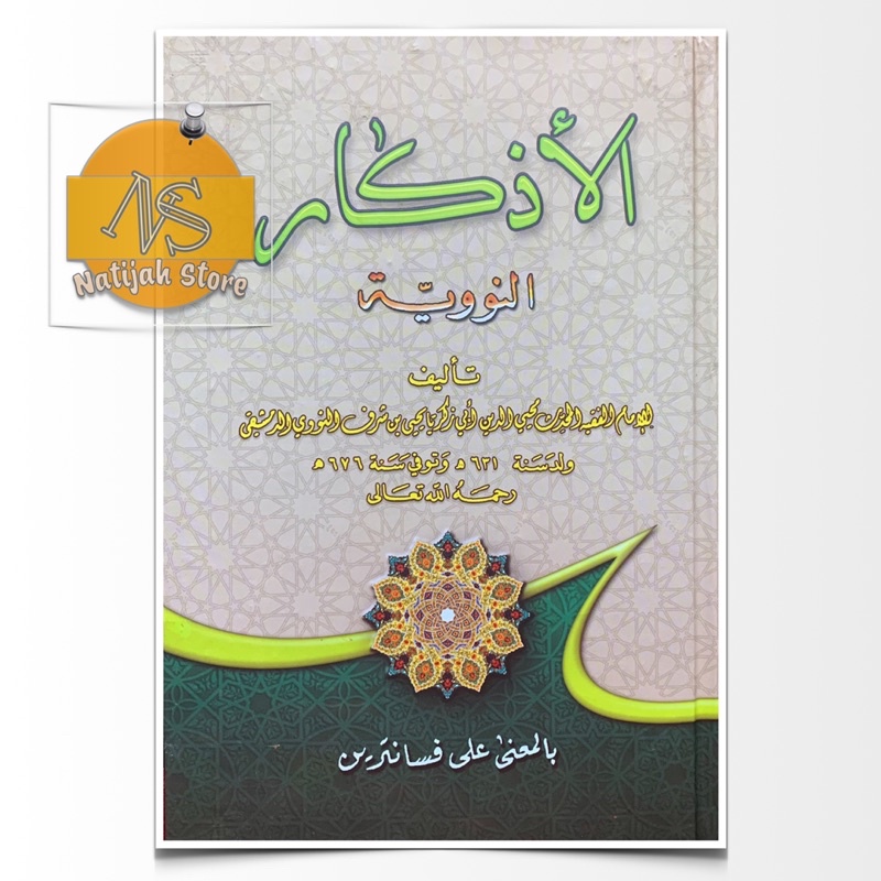Kitab Al Adzkar Petuk Adzkar Nawawi Makna Pesantren
