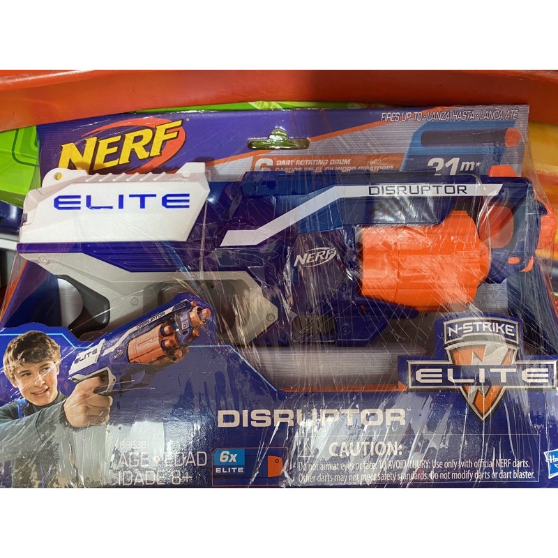 nerf elite