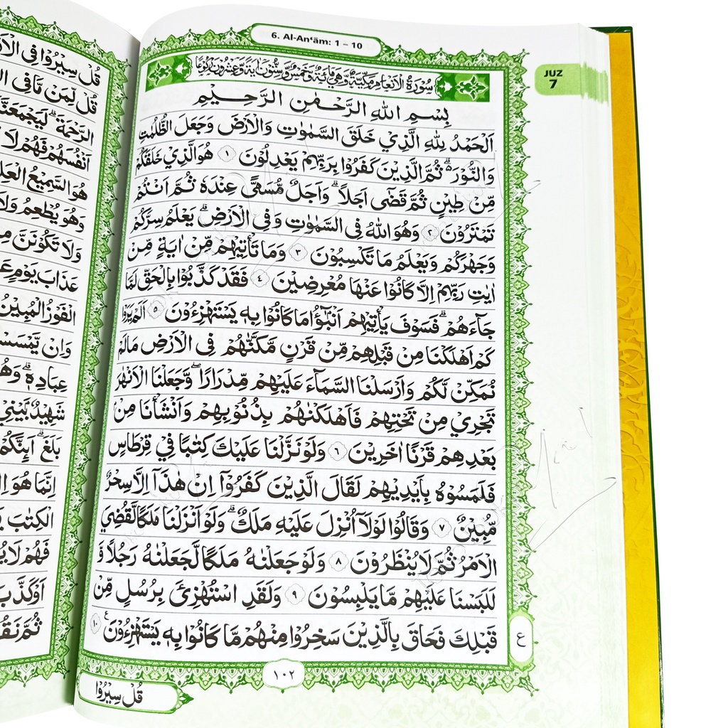 Al Quran Al Faathir B5 HC Bombay Non Terjemah - Damaskus