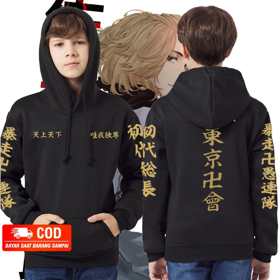 JAKET TOKYO REVENGERS MANJI HOODIE ANAK JAKET MANJI TOKYO REVENGERS MURAH