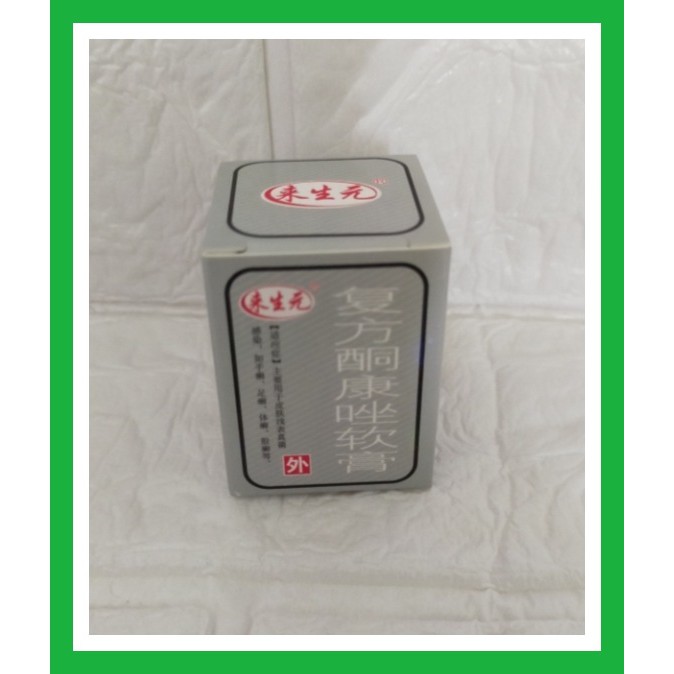 SALEP KULIT PI KANG WANG ORIGINAL GATAL AMPUH ASLI IRITASI ALERGI MURAH OBAT LUAR CINA RECOMEN