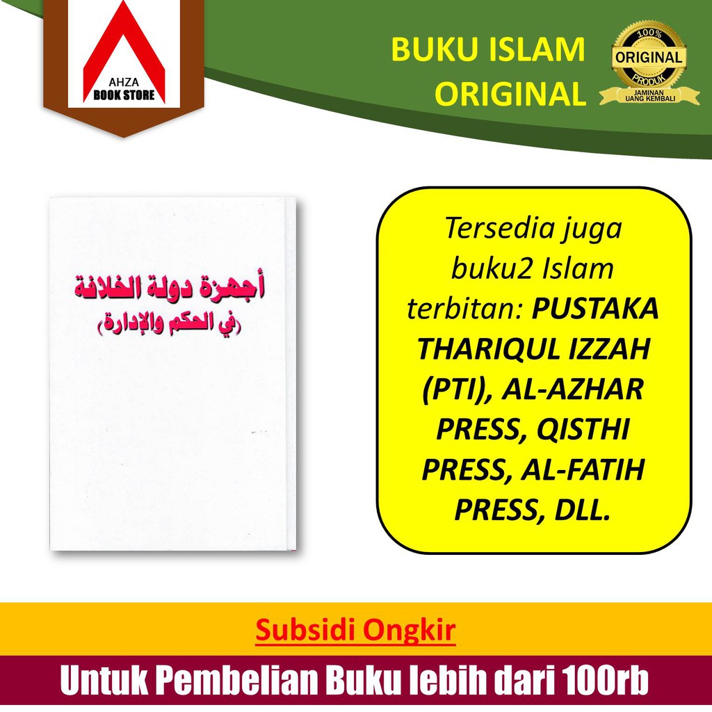 Buku Islam Kitab Arab Ajhizah Daulah al-Khilafah