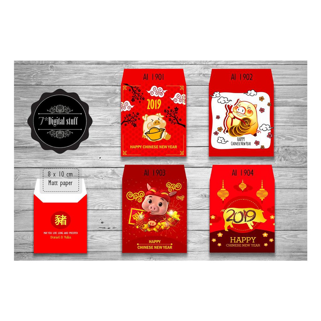 

Amplop angpao imlek kecil 2019, 2020, 2021, 2022