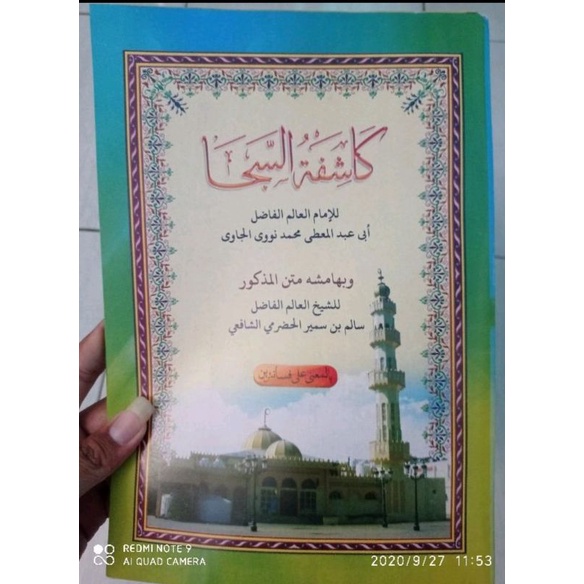 terjemah kasyifatu saja petuk kitab safinah