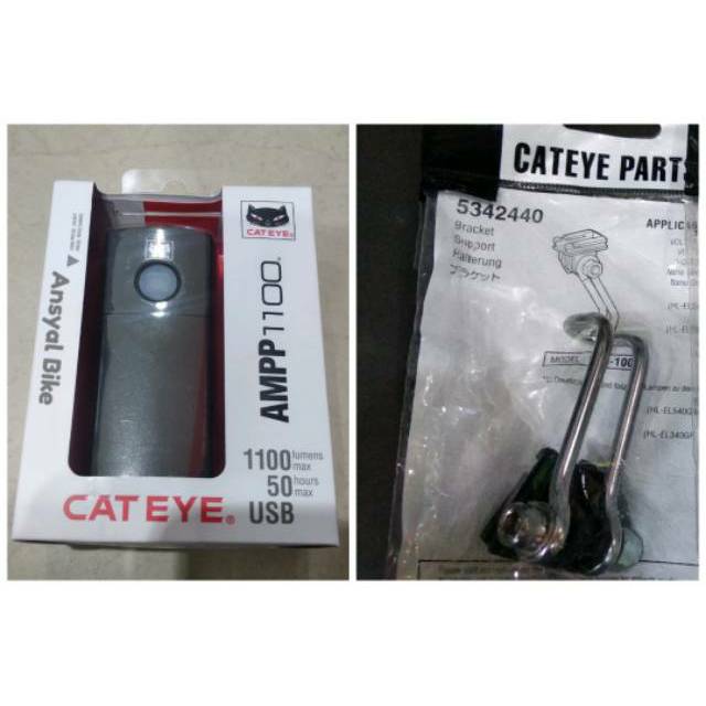 cateye volt 1100