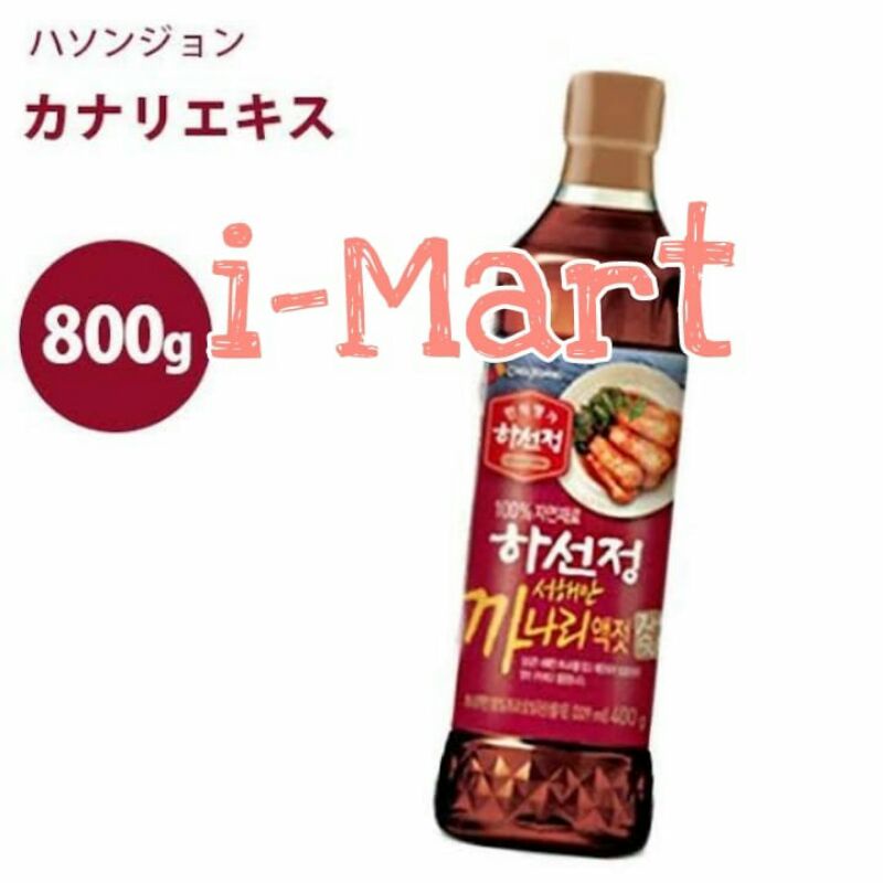 

Hasunjung Fish Sauce Kanari Ekjot/Kecap Ikan 800gr
