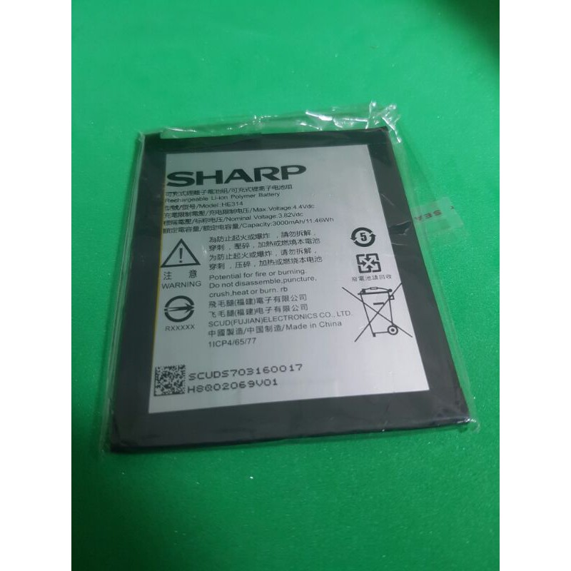 Baterai batrai batre sharp z2 HE314