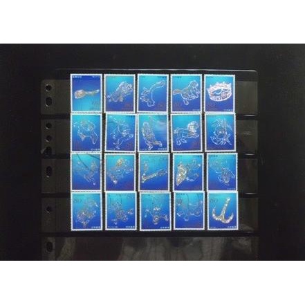 

Diskon JAPAN - PRANGKO THE CONSTELLATION 2 SERIES - 20 KEPING . Diskon