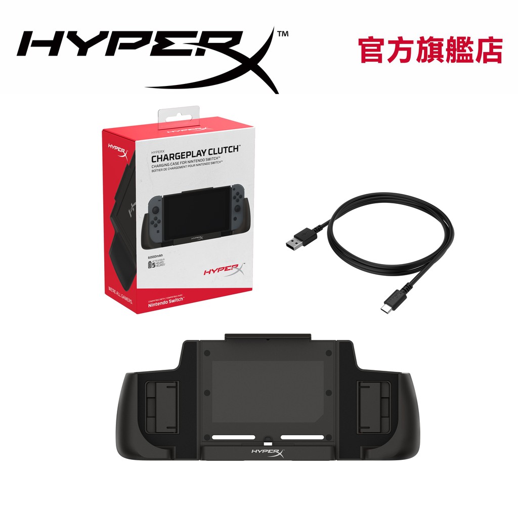 hyperx chargeplay clutch switch
