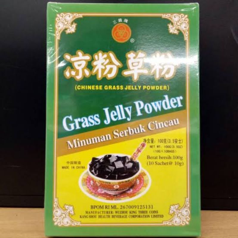 

GUILINGGAO POWDER / CHINESE GRASS JELLY POWDER
