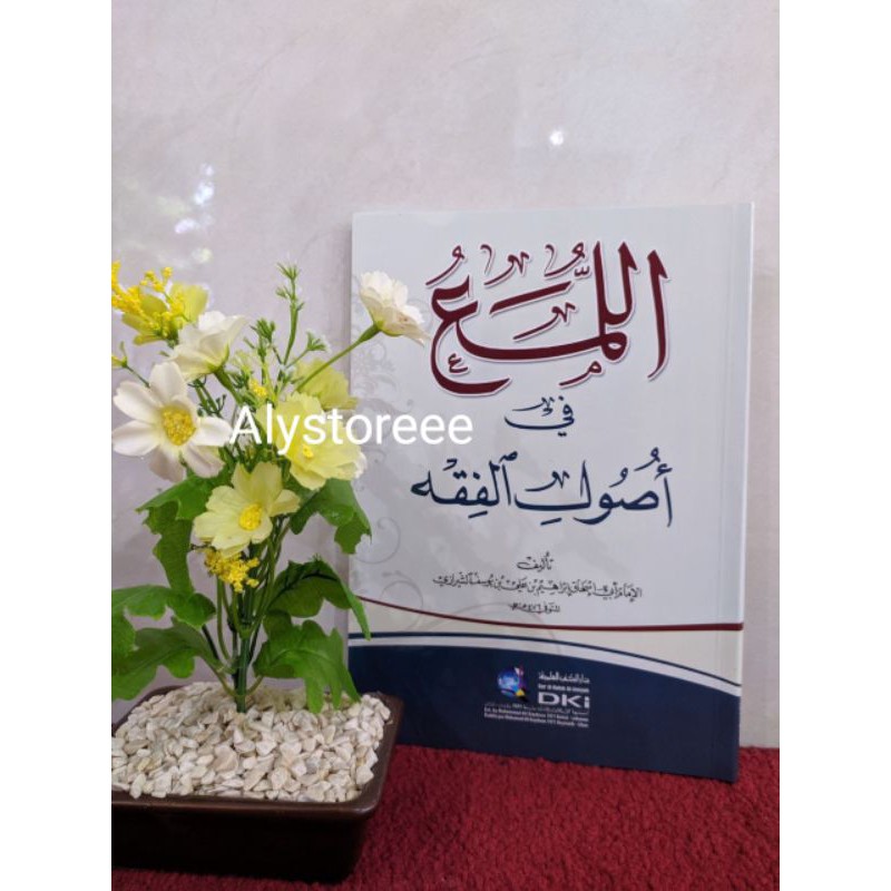 Kitab Luma' / Al Luma' DKI