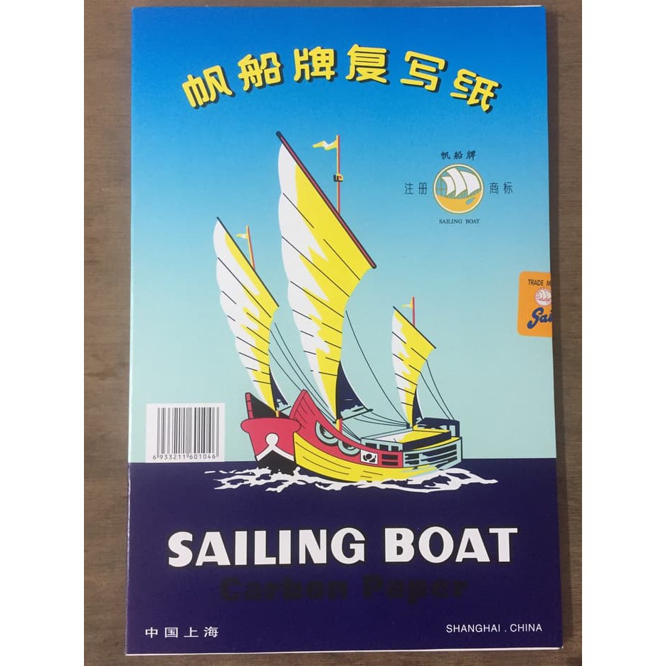 

Karbon / Kertas Karbon Sailing Board ( Isi 100 lembar )
