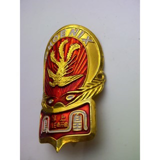 Jual Emblem Sepeda Onthel Phoenix Tulisan Putih Murah Jual Emblem Sepeda Onthel Phoenix Tulisan Putih Murah