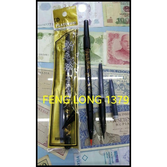 

Caramel | Mao Bi (Pena China) Platinum Plus Refill