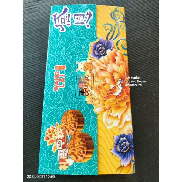 

MoonCake WangLai isi 2 (KACANG HITAM& KACANG HIJAU) Moon Cake Wang Lai