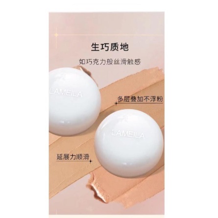 LAMEILA Light Seperation Concealer Repair Cream Natural Make-up HK 3004