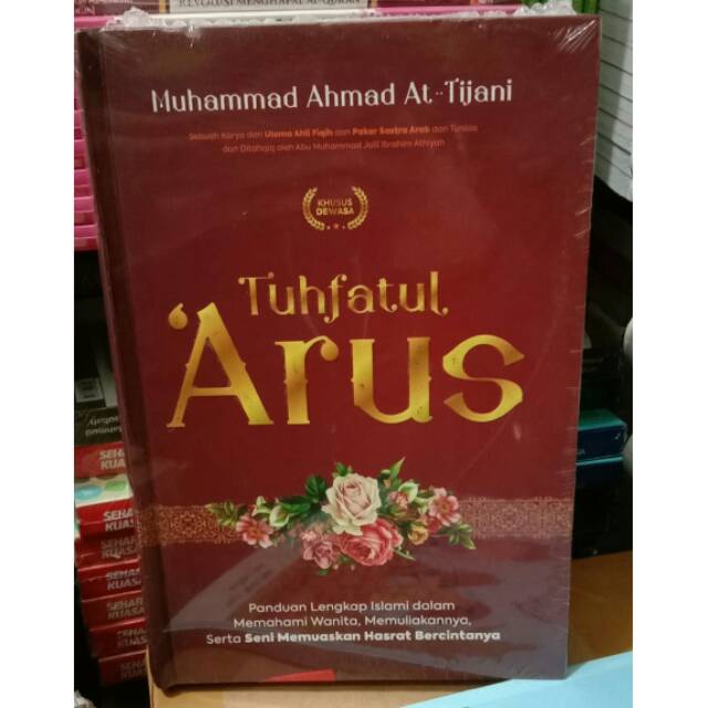 Tuhfatul Arus