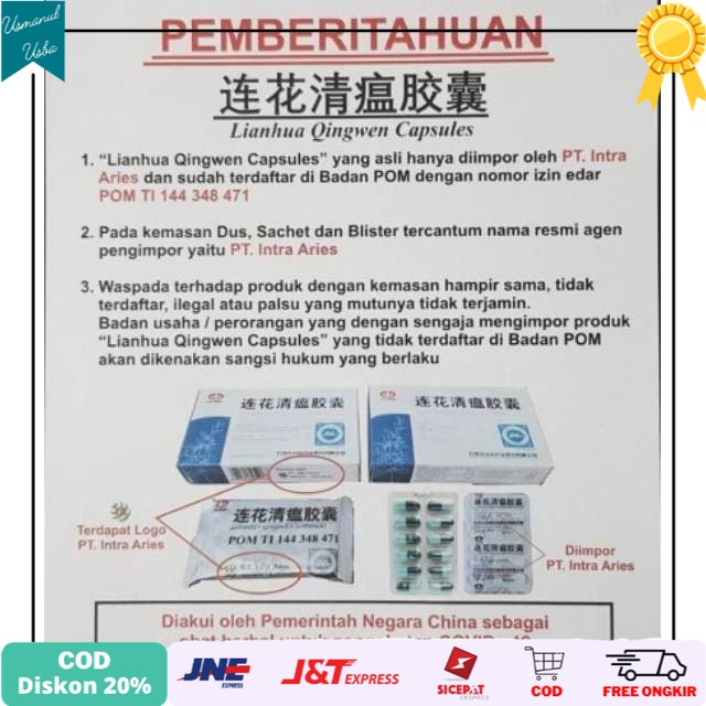 

❤COD❤ Lian Hua Qing Wen PT Intra Aries BPOM Resmi