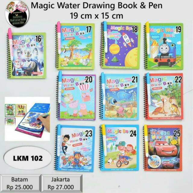 

MAGIC WATER DRAWING BOOK & PEN (No. 16 - 25), LKM 102