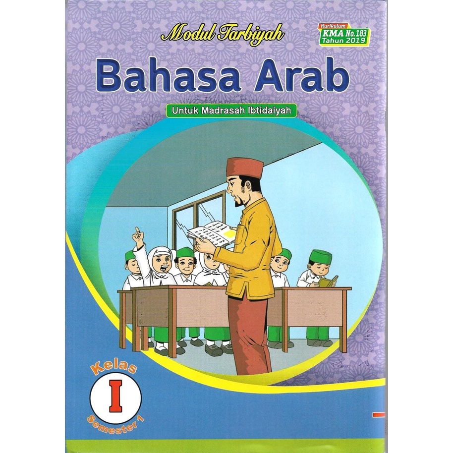 Buku LKS Bahasa Arab Kelas 123456 Madrasah Ibtidaiyah(MI) Semester 1 Kurikulum 2013