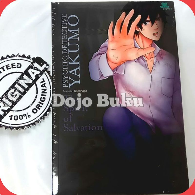 Buku Psychic Detective Yakumo : The Spirit Of Salvation Manabu Kaminaga [ORIGINAL]