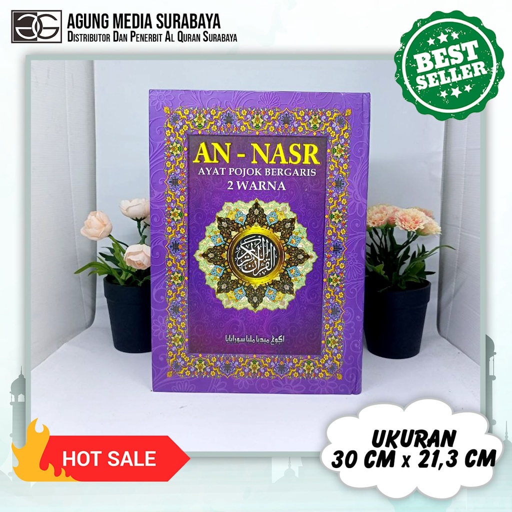 Al Qur’an An Nasr Pojok Ayat Bergaris 2 Warna A4, Quran Terjemahan,Al Quran Ayat Pojok Bergaris,Alqu