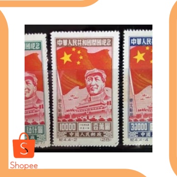 

Dijual perkakas Perangko china kuno langka edisi mao ze dong 21MaZ2 Murah