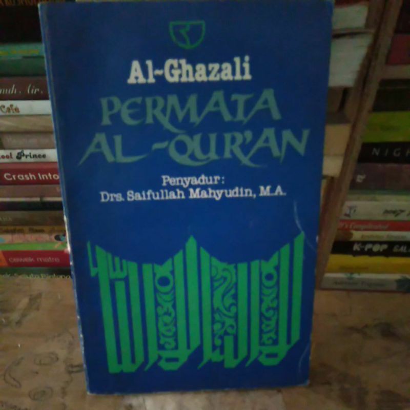 Permata Al Quran by Al Ghazali