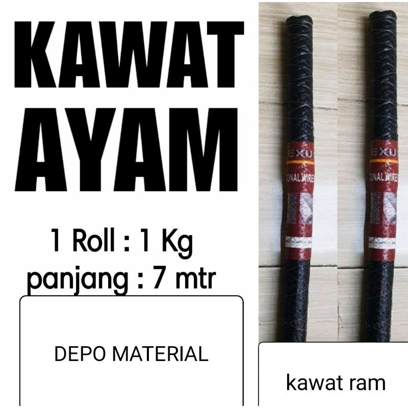 Kawat Ayam Roll Rollan  Chicken Wire Mesh  Kawat Galvanized Panjang 7,5M Harga GROSIR