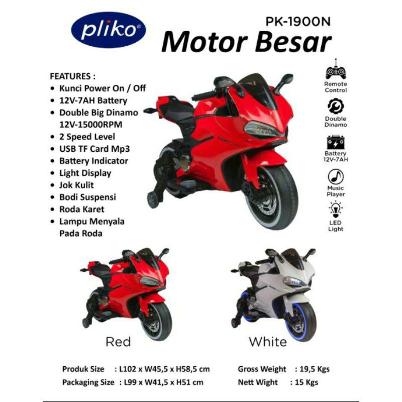 MOTOR AKI  ANAK PLIKO 8900/PK 1900N ~MAINAN MOTOR AKI ANAK