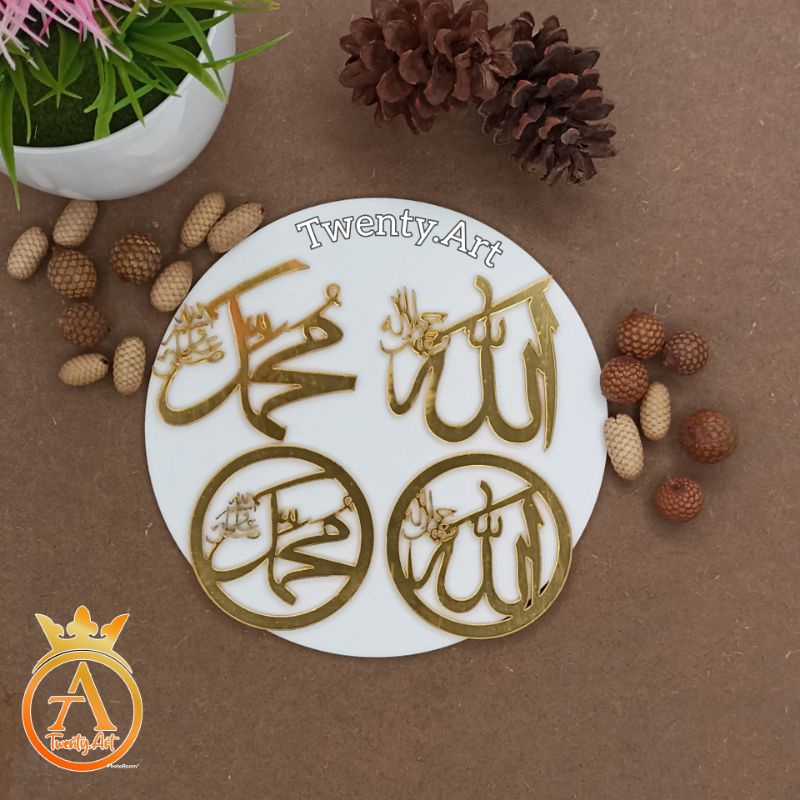 Lafadz Allah Muhammad Bahan Akrilik Mirror Gold