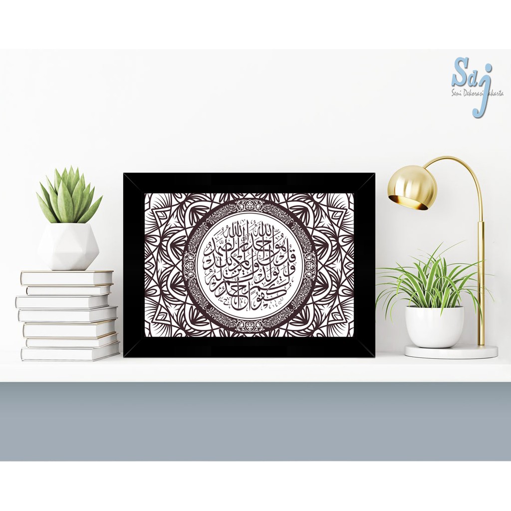 Hiasan DInding Kaligrafi Surat Al Ikhlas Dekorasi Pajangan Hiasan DInding Kaligrafi Surat Al Ikhlas Dekorasi Pajangan