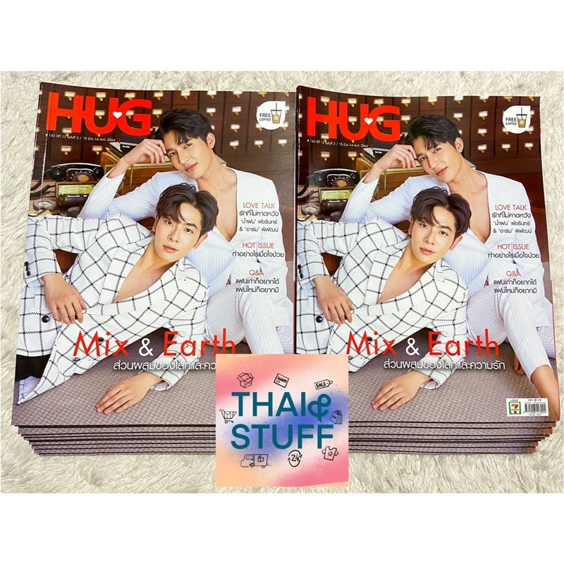 [READY STOCK] HUG MAGAZINE X EARTHMIX | Earth Pirapat & Mix Sahaphap