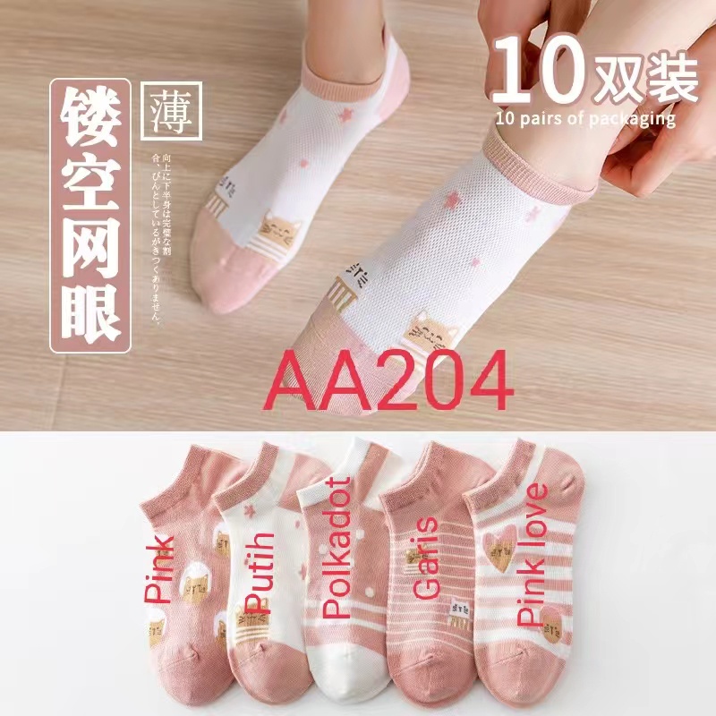 ☀ Sunly ☀ A204 Kaos Kaki Fashion Wanita Korea Style Motif Kartun Karakter Women Sock Import