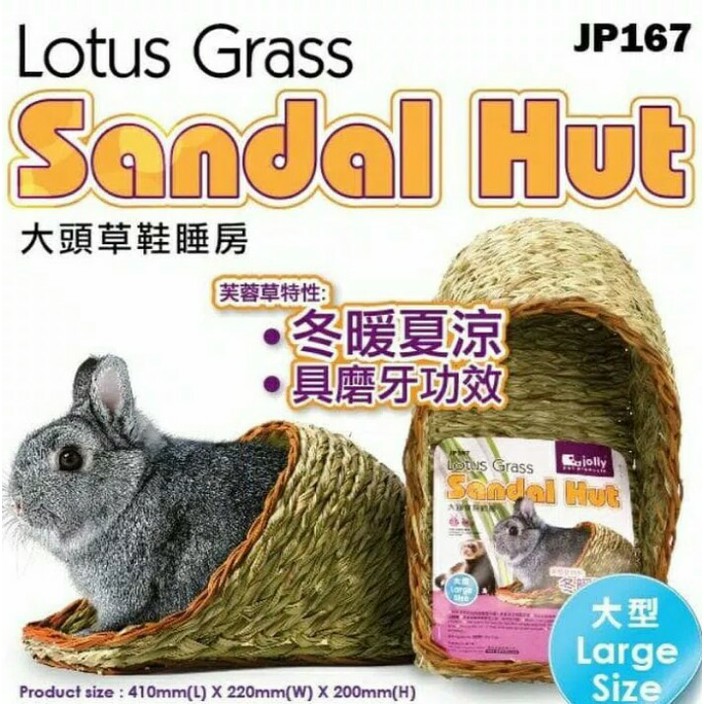 

JOLLY Rumah Rumput Kelinci JP167 Sandal Hut Lotus Grass Large