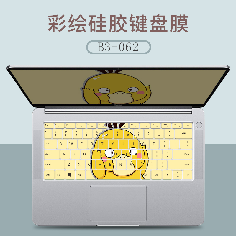 Film Pelindung Keyboard Bahan Silikon Untuk Huawei Matebook 14 D14 D15 Notebook