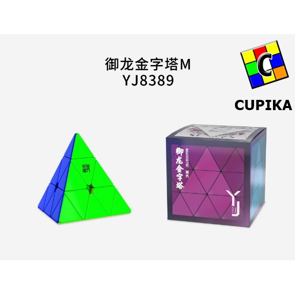 Rubik Piramid Pyraminx yulong Segitiga Yongjun V2M V2m Stickerless