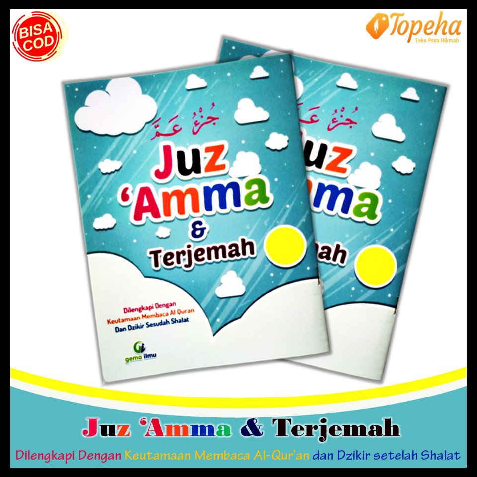 Juz 'Amma dan Terjemahan Untuk Anak Menghafal Al Qur'an