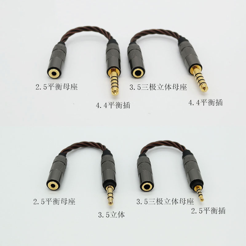 Kabel Adapter Audio Transfer 4.4mm Male Ke 3.5mm 2.5mm Female Bahan Tembaga Lapis Silver Untuk Earphone