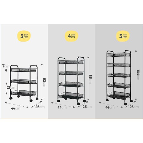 Rak Lantai Beroda Penyimpanan Serbaguna - Rak Troli 5 Tingkat SNC-3 Goshop88