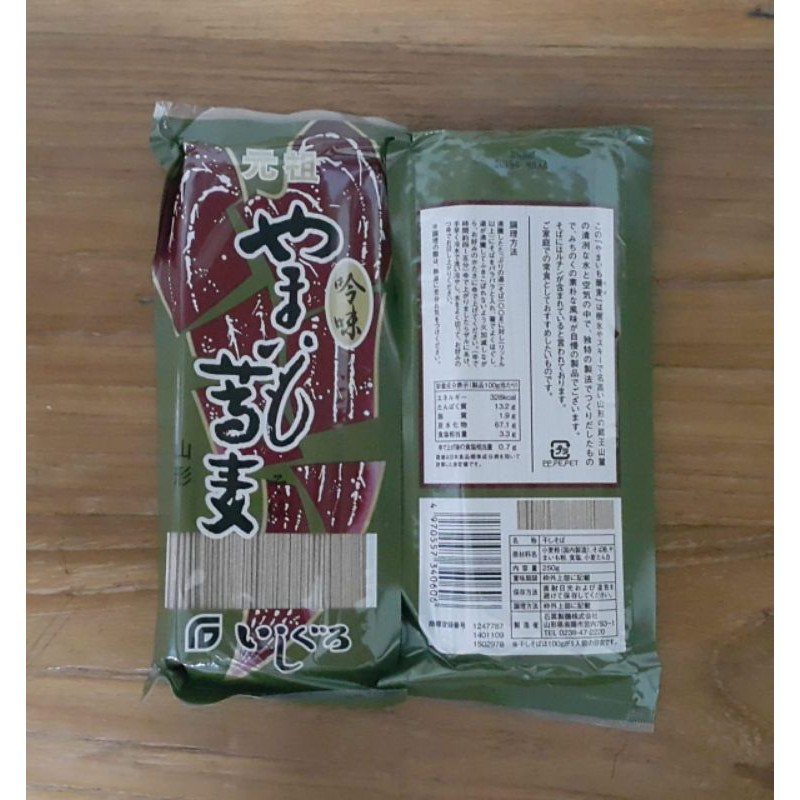 

yamaimo soba ishiguro mie japan