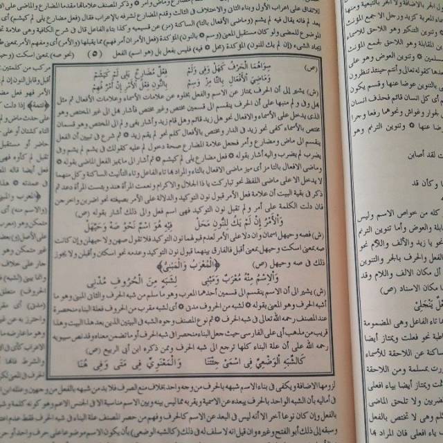 Download Terjemahan Arab Gandul Kitab Qomi Tughyan Download Terjemahan Arab Gandul Kitab Qomi Tughyan