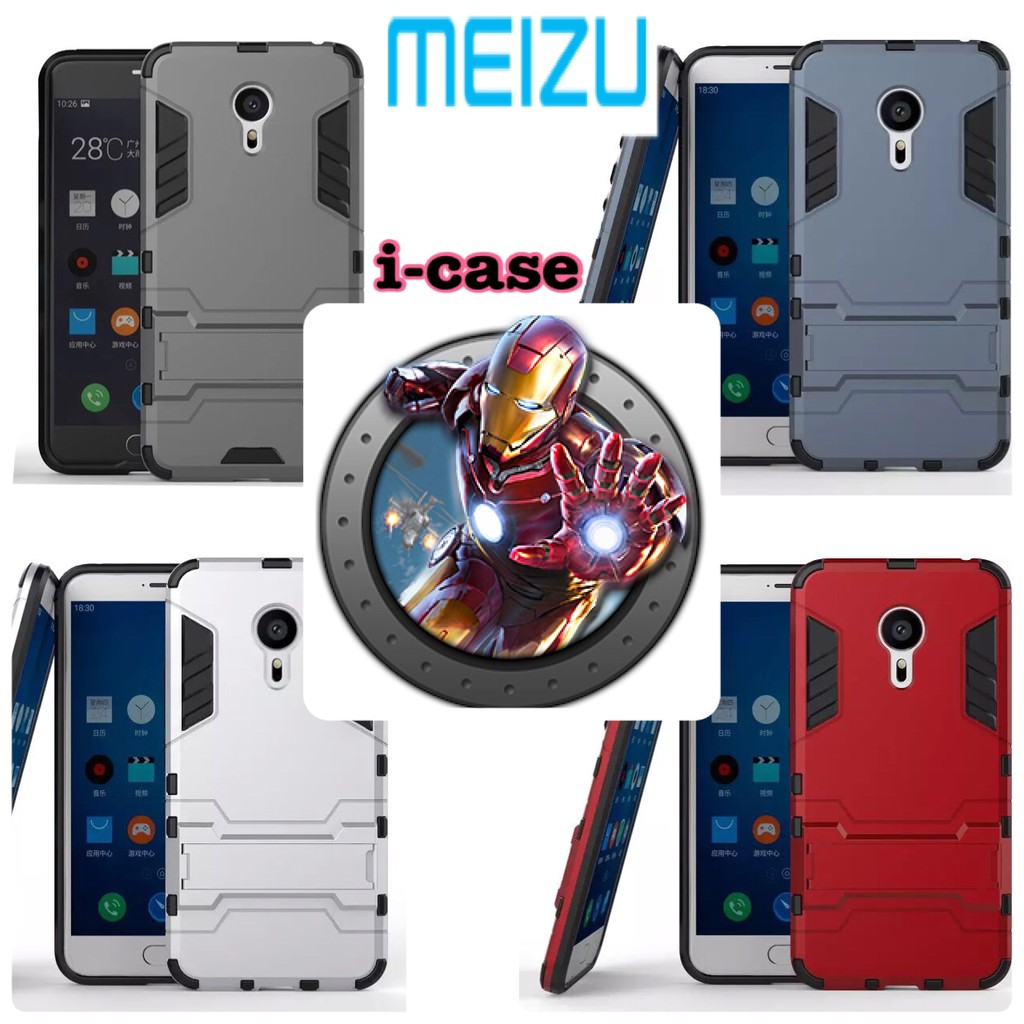 Meizu M3 Note Case Iron Armor - Meizu M3 Note (5.5inc) Casing Armor